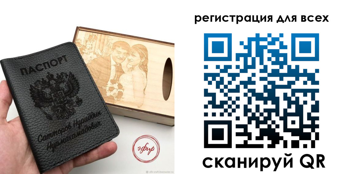 временная регистрация гарантия в Волгоградской области