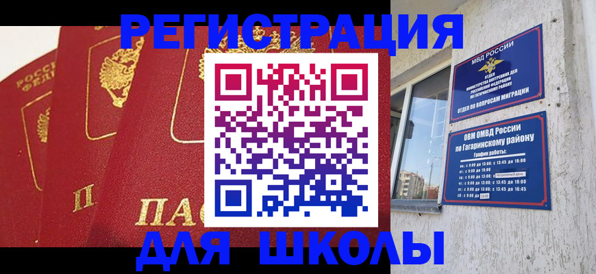 найти адрес прописки в Волгоградской области